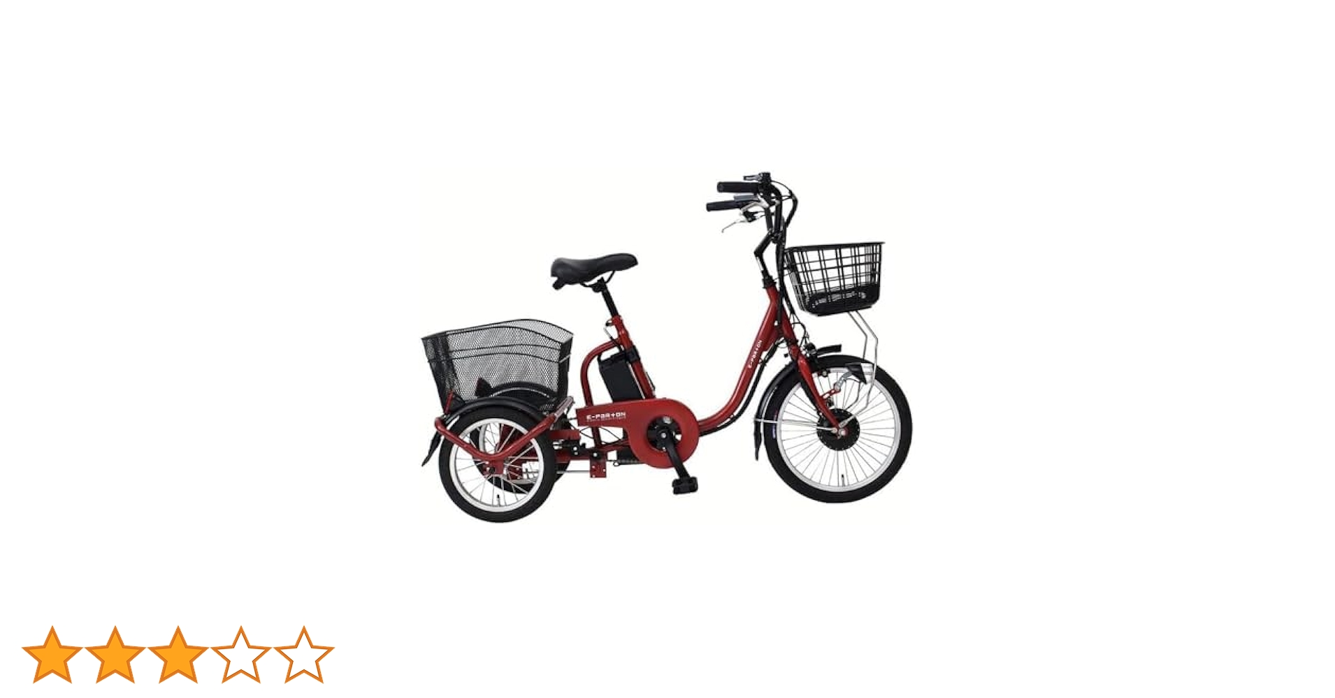 e-parton ロータイプ 電動アシスト 三輪車 電動自転車 BEPN-18 hmy-store_bepn18